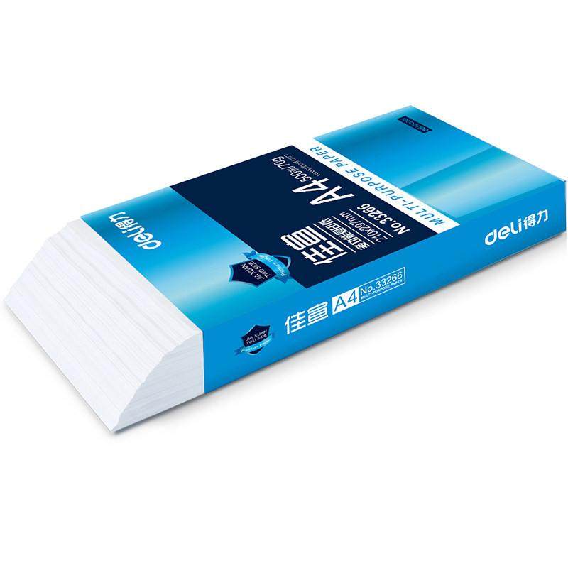 包邮高白  A4 A3 A5打印复印纸 a4纸 80克70g纸打印白纸草稿纸