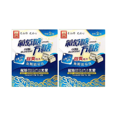 正北葡萄糖甜爽100g×2盒