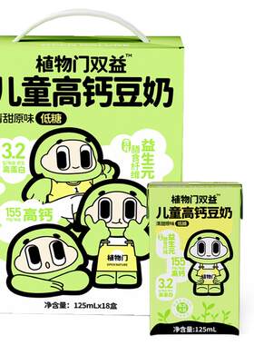 植物门穆棱大豆豆奶双益生元配方