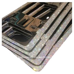 新交规车牌边框镶钻牌照框钻石新能源车牌框架宝贝奥迪保护框