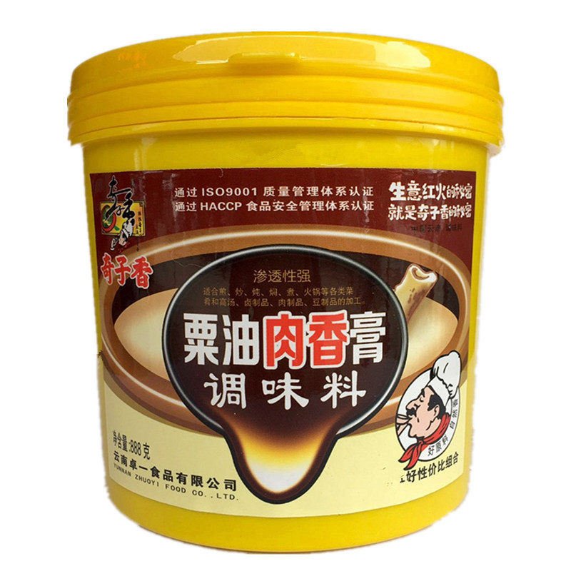 奇子香粟油肉香膏肉香王商用卤菜