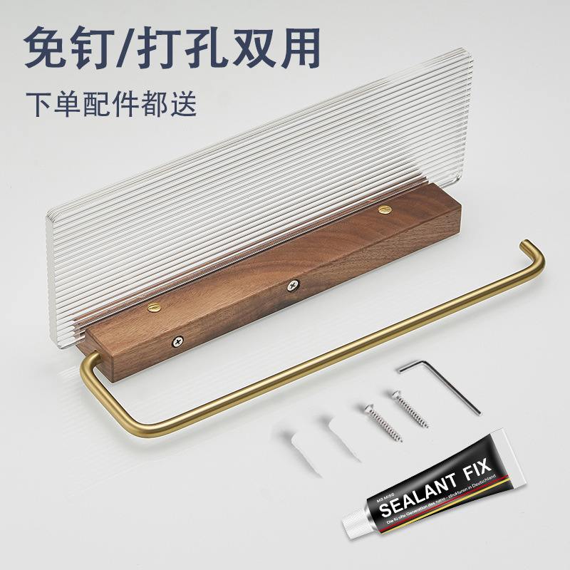 简约亚克力纸巾架家用厕所纸架卫生间免厕酒店打孔卷纸壁挂式架