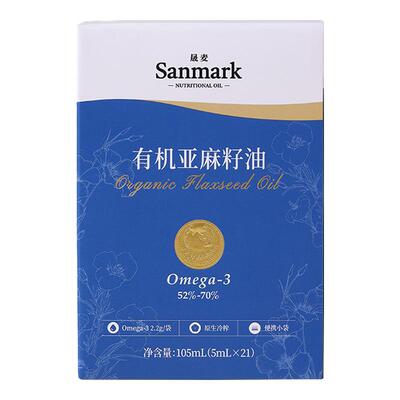 晟麦有机冷榨初榨小袋亚麻籽油