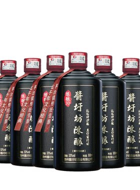 珍藏纯坤沙陈酿酱香型白酒53度