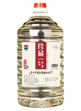 贵州白酒5000ml酱香53度大桶散装