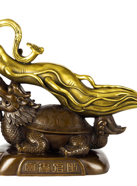 纯铜龙龟家居装饰品摆件