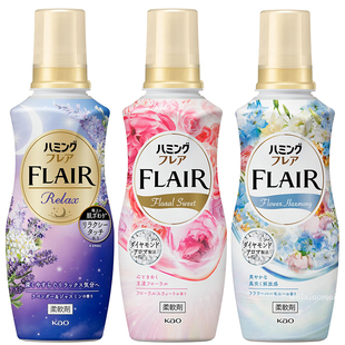 日本FLAIR花王柔顺剂香味持久留香衣物防静电柔软剂衣服护理剂液