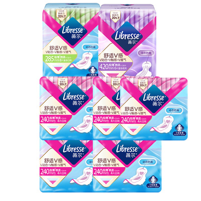 【烈儿宝贝直播间】Libresse薇尔v感卫生巾日用/日夜组合任选1套