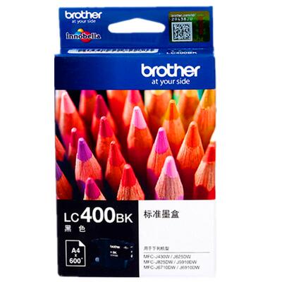 适用兄弟打印机墨盒LC400BK