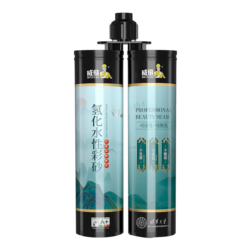 威缝西安水性哑光环氧彩砂美缝剂