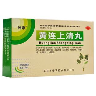 坤康 黄连上清丸 6g*10袋/盒 散风清热 泻火止痛 用于风热上攻