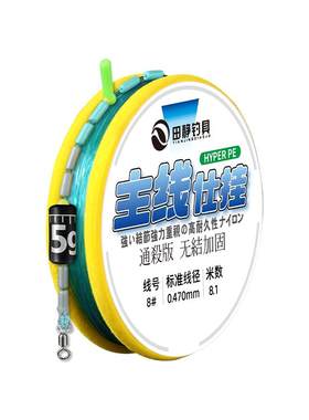 田静无结线组进口原丝纯手工绑制