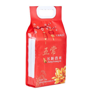 2025年东北五常长粒香米真空2斤5斤10斤装大米长粒米颗粒饱满包邮