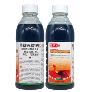 10%精草铵膦铵盐灭生性除草剂