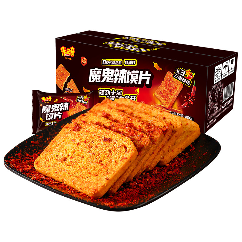 米多奇魔鬼辣烤馍片休闲食品