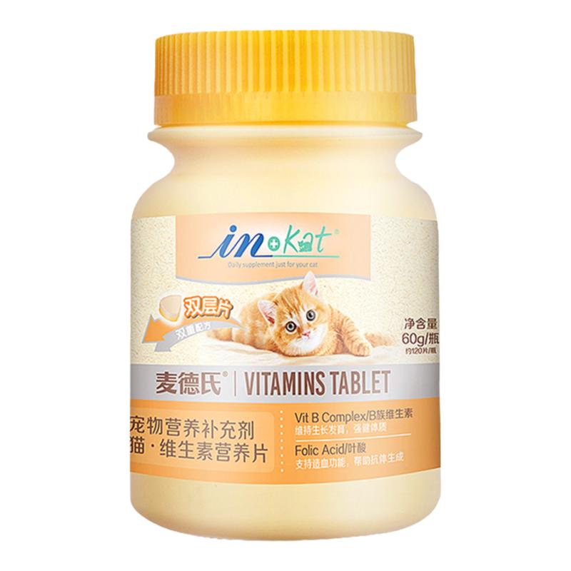 麦德氏成幼猫多元维生素B族+叶酸