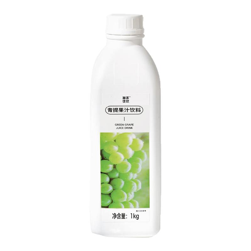 瀚茶佳饮 青提果汁 上允白桃荔枝杏茶葡萄橙子果汁饮料浓缩汁1KG