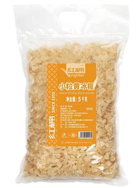 红棉10斤大包装小粒黄冰糖