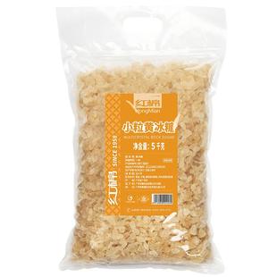 红棉小粒黄冰糖5kg优级正宗纯甘蔗糖商用泡酒10斤批发多晶老冰糖