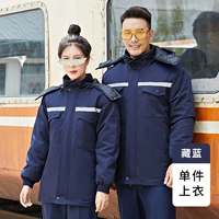 Тибетский синий диагональный карман много -карманно+анти -светлая полоса+разборка Внутренняя линейка