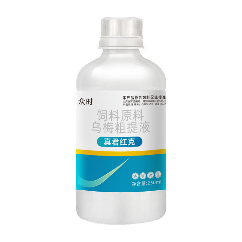真菌红克水产水霉鳃霉腐皮烂身