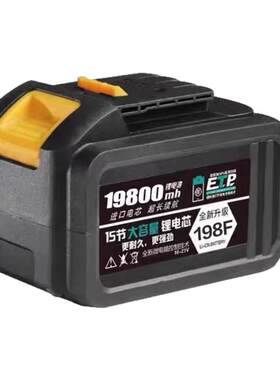 A3插口通用锂电池48F-88F