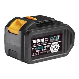 JYDA适配大艺A3款电动扳手锂电池48F-88F-298F电锤角磨机冲击电据