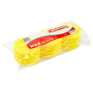 汽车内饰清洗海绵打蜡棉车用手动美容镀晶抛光打磨打蜡海绵工具