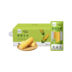兢农东北黄糯白甜花糯黑糯玉米新鲜饱满糯加热即食玉米粒家用
