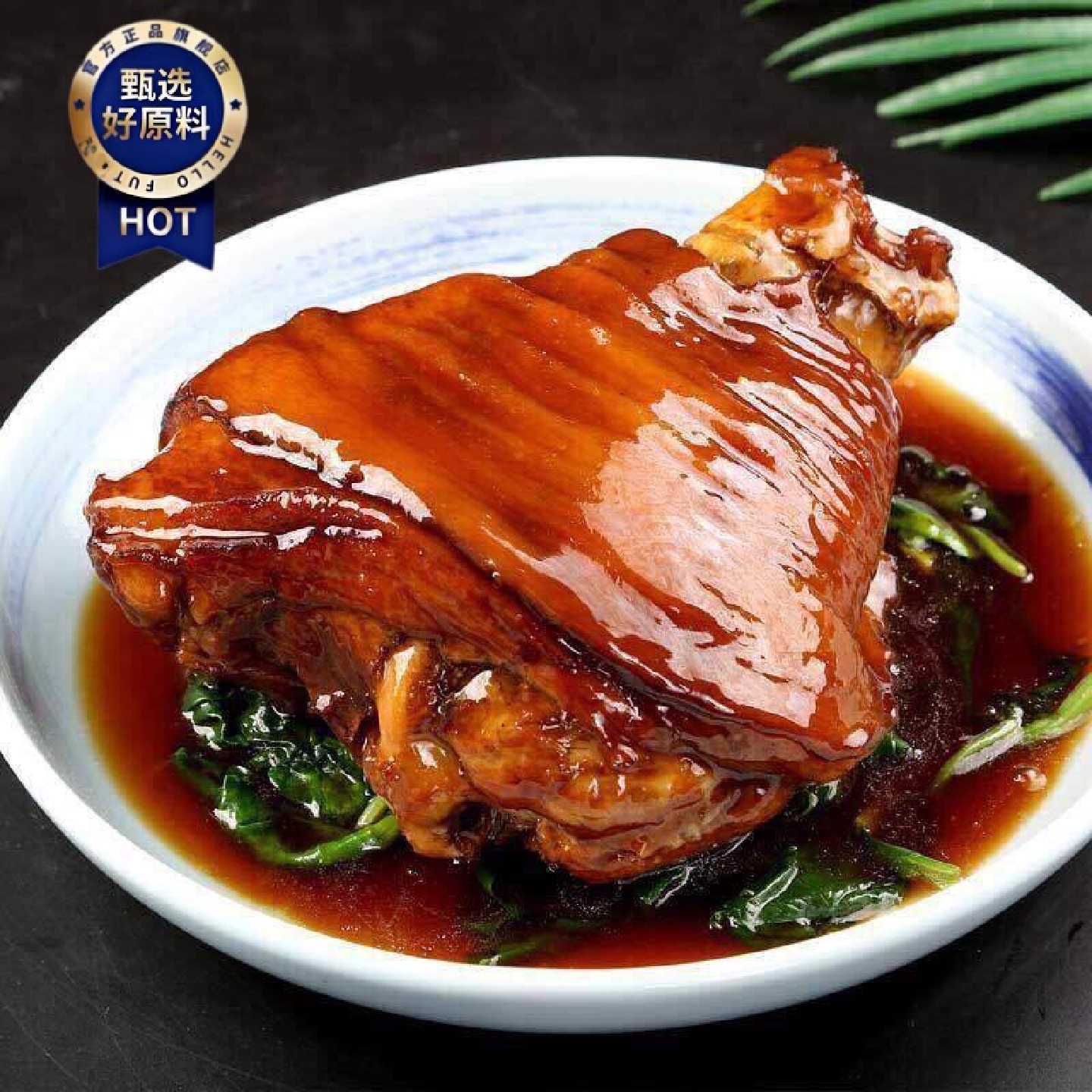 正宗整只太康麻辣大肘子真空包装加热即食五香酱卤肘子熟食下酒菜