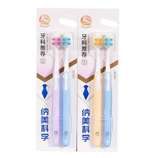 纳美科学懒人快速清洁去渍后牙刷科推荐中软毛柔细护龈沟高档成人