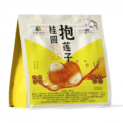 【荷湘悦色】桂圆包莲子果干滋补零食60g抱抱果桂圆莲子开袋即食
