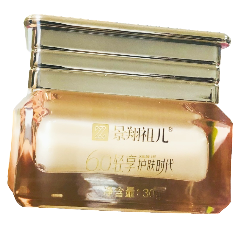奢宠臻品精华眼霜补水保湿