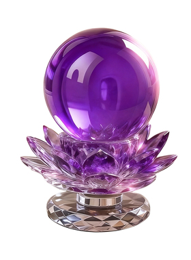 老师推荐紫气东来有球必应水晶球