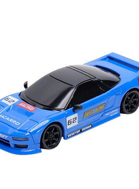 1:64迷你四驱漂移车RC遥控车礼物汽车模型生日男友孩高速赛车JDM