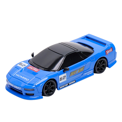 1:64迷你四驱漂移车RC遥控车礼物汽车模型生日男友孩高速赛车JDM