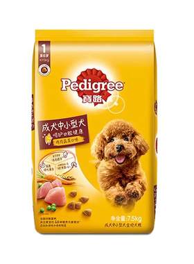 宝路中小型成犬狗粮牛肉味7.5kg