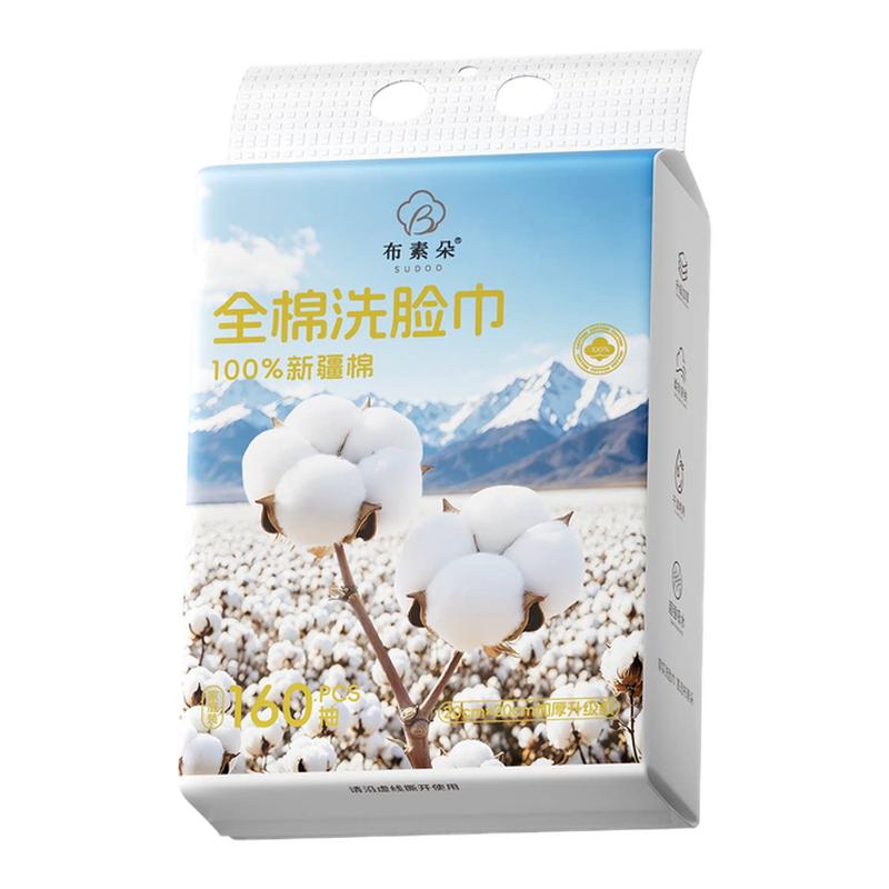 布素朵100%纯棉加厚壁挂洗脸巾