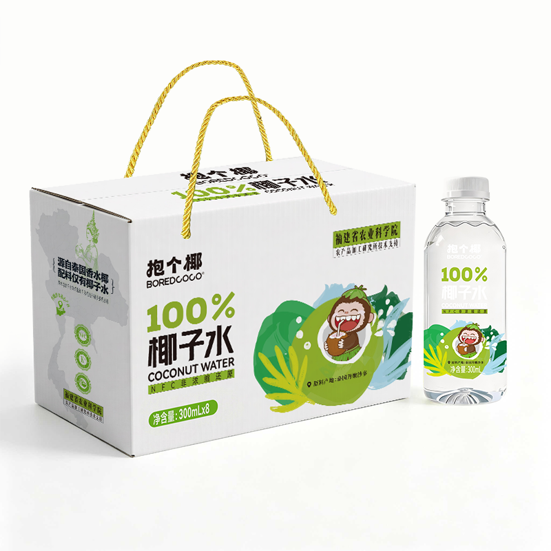 抱个椰100%椰子水泰国香水椰椰源孕妇可喝椰青椰汁水NFC饮料整箱