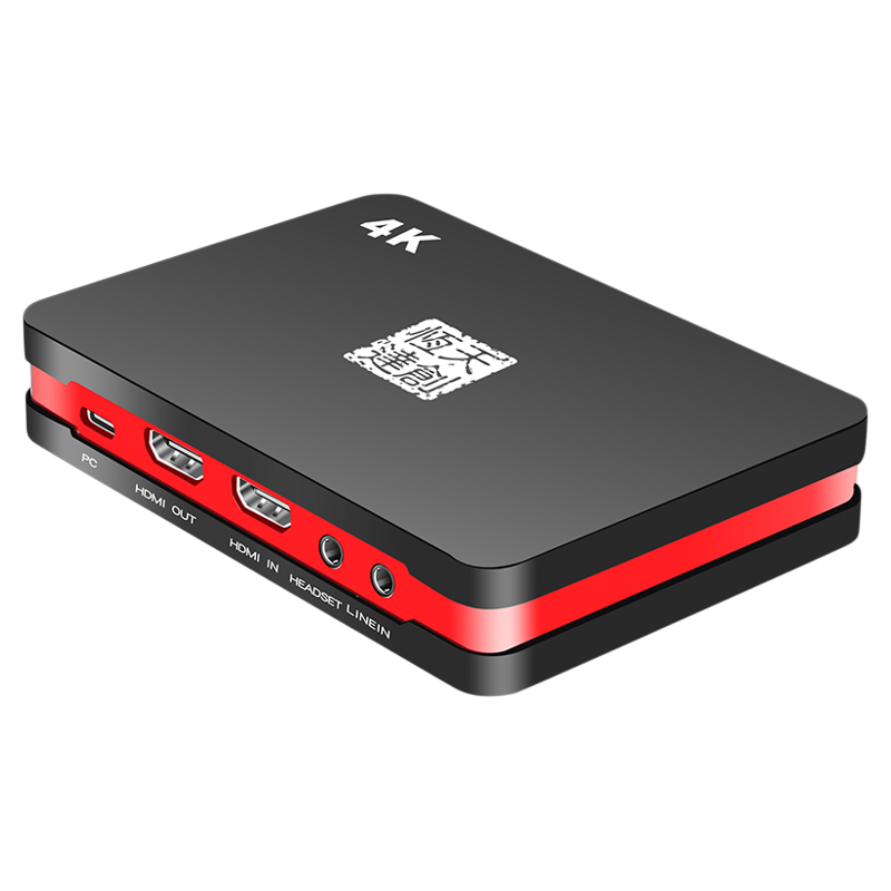 天创恒达TC-U8直播视频采集卡4k hdmi相机单反专用switch采集盒