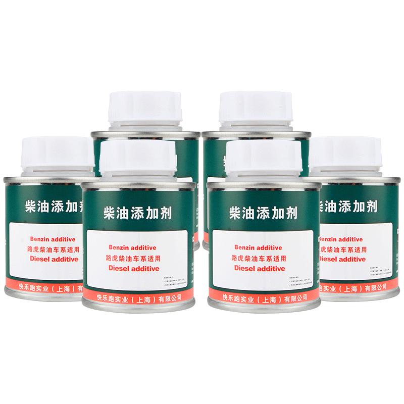 专用路虎柴油添加剂燃油宝除积碳
