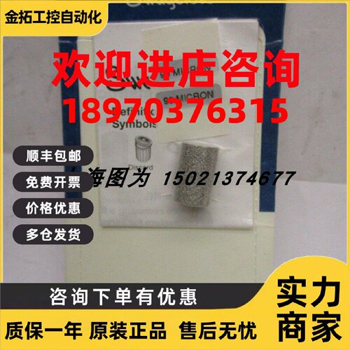议价Swagelok世伟洛克40微米滤芯SS-4F-K4-90全新原装现货实价