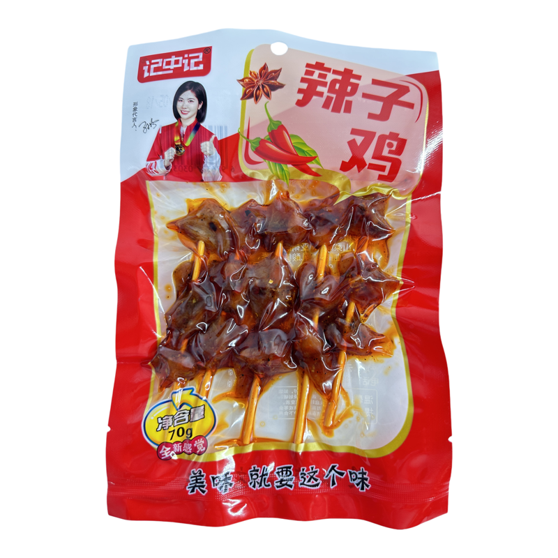记中记云南特产辣子鸡零食