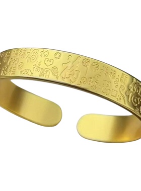 2026迎新百福金色开口加宽手镯饰