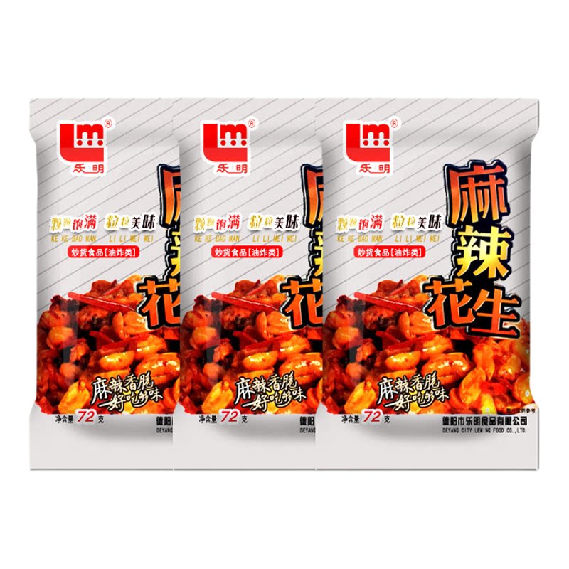 乐明麻辣花生72g四川下酒特产