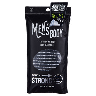 日本进口男士搓澡巾搓背海绵长条后背洗澡巾强力搓泥灰浴球沐浴擦