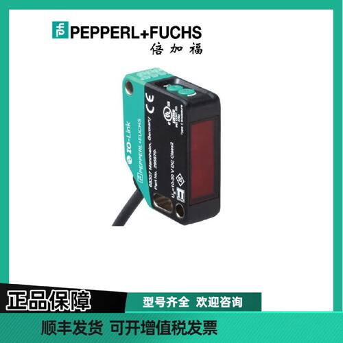 议价【库存】PF倍加福 OBT650-R200-2EP-IO 光电传感器  顺丰包邮