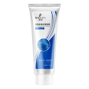 固色护发素染色发膜固色护色锁色补色红色蓝色灰色头发护理洗发水