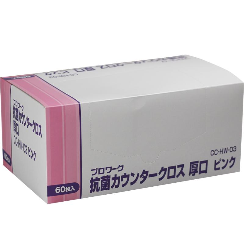 洗碗布厨房专用抹布加厚不掉毛家用一次性洗碗巾清洁毛巾