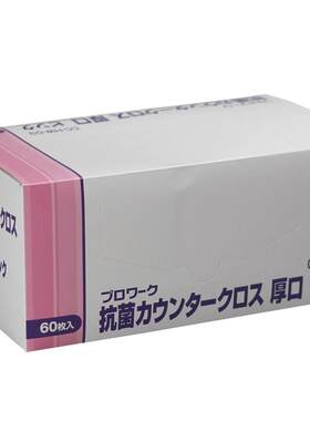 一次性洗碗布加厚厨房抹布家用